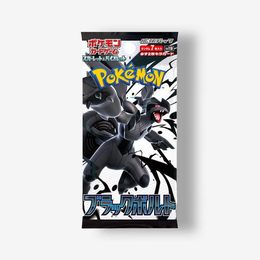 Pokémon: SV11B Black Bolt JPN