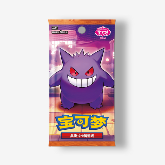 Pokémon: "Gem Pack Vol 3" CHN