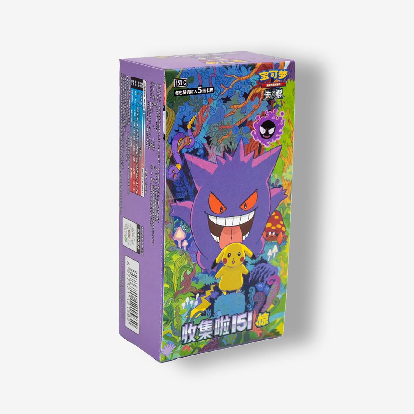 Pokémon: 151 Surprise Slim Booster Box CHN – GinzaTCG
