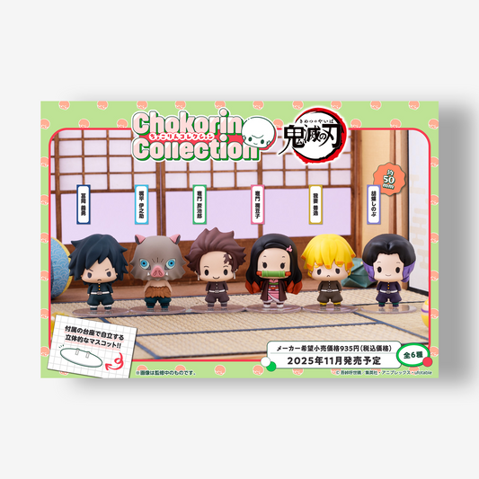 Demon Slayer: Chokorin Collection "Demon Slayer: Kimetsu no Yaiba" Blind Box Figures