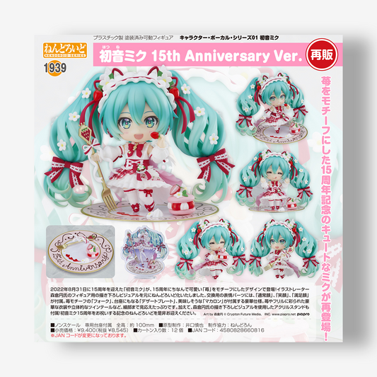 Figures – GinzaTCG