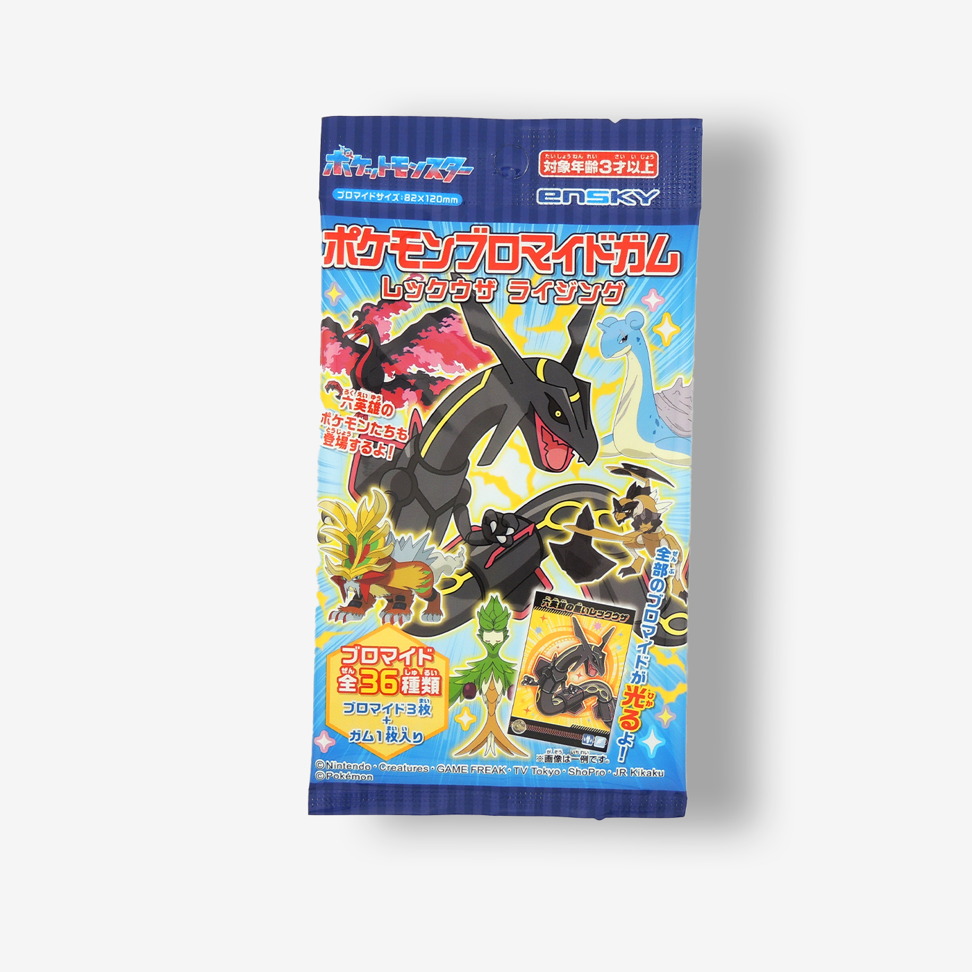 Promised Rayquaza Card & Gum