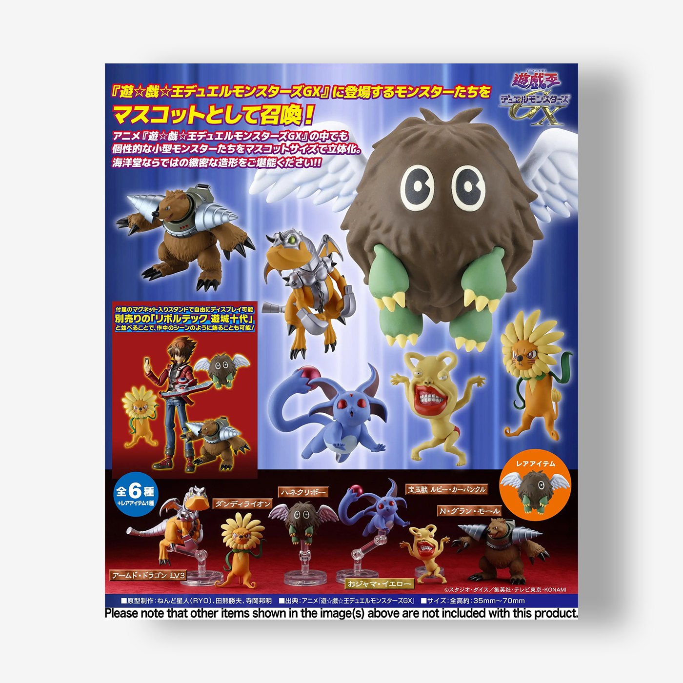 Yu-Gi-Oh: 3D Monster Collection 1st Edition