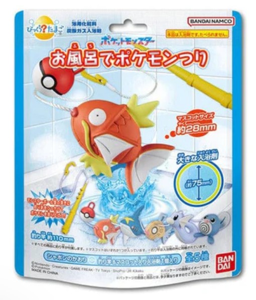 Pokémon: Bath Bomb & Fishing Rod