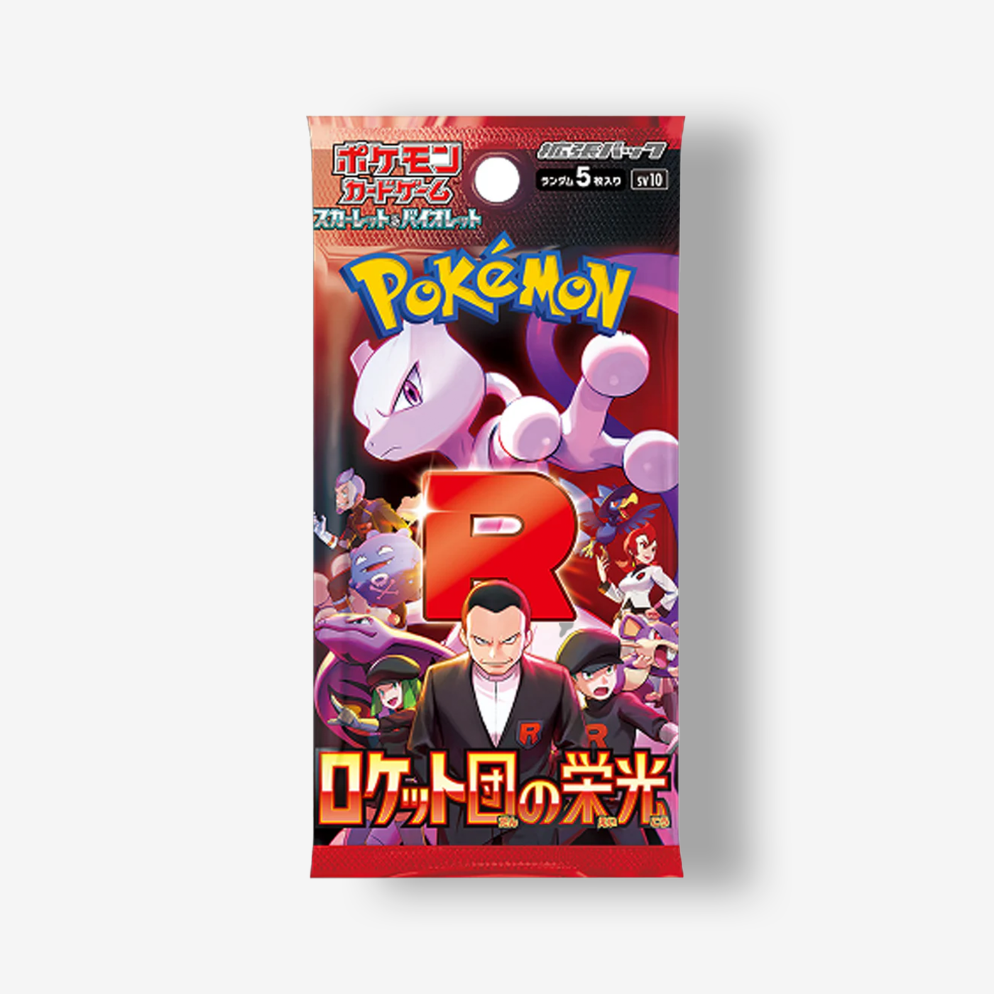 Pokémon: SV10 Glory of Team Rocket JPN
